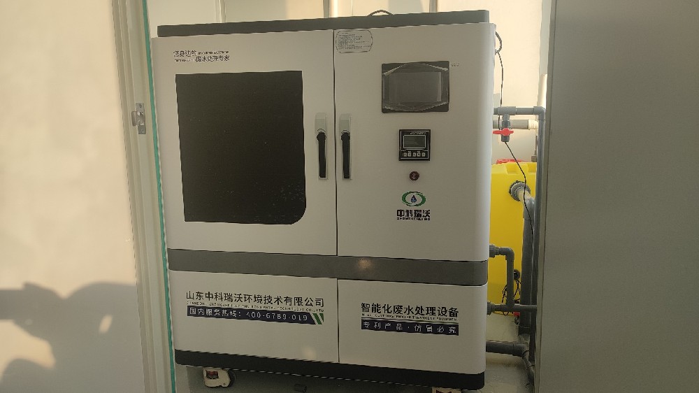 中学实验室污水处理设备-中···